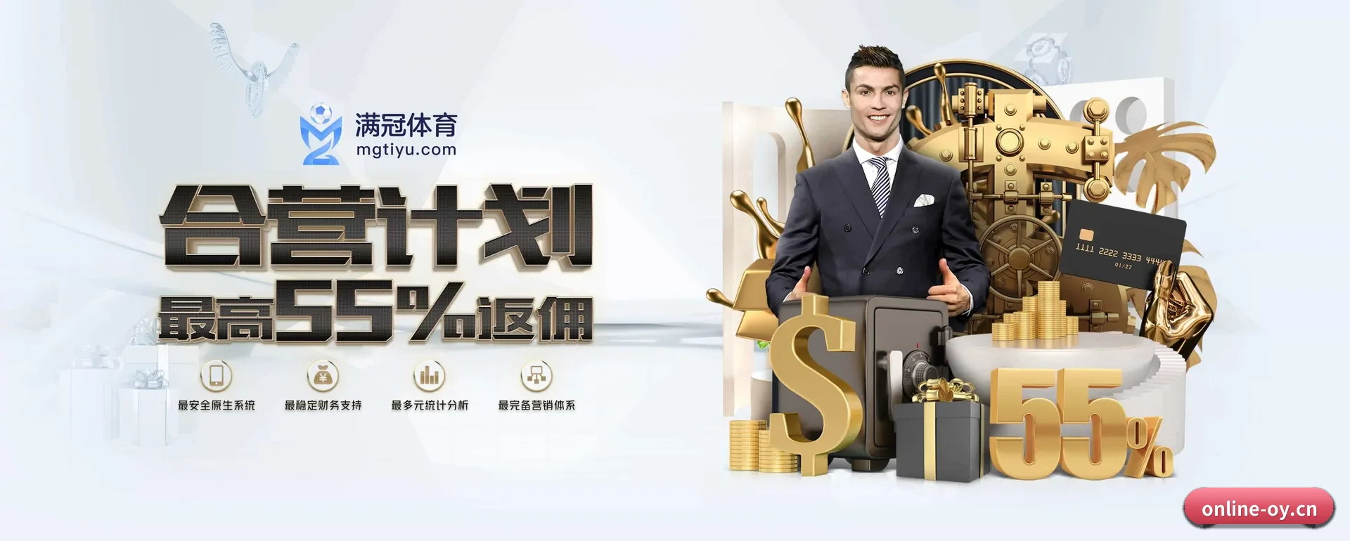 专职比赛服务, 为你而来